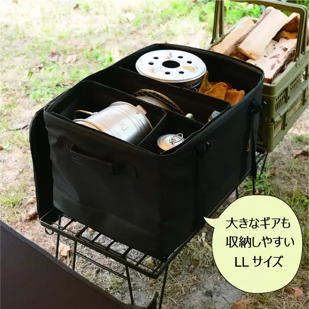 マージ コンテナ　LLサイズ　ベージュ